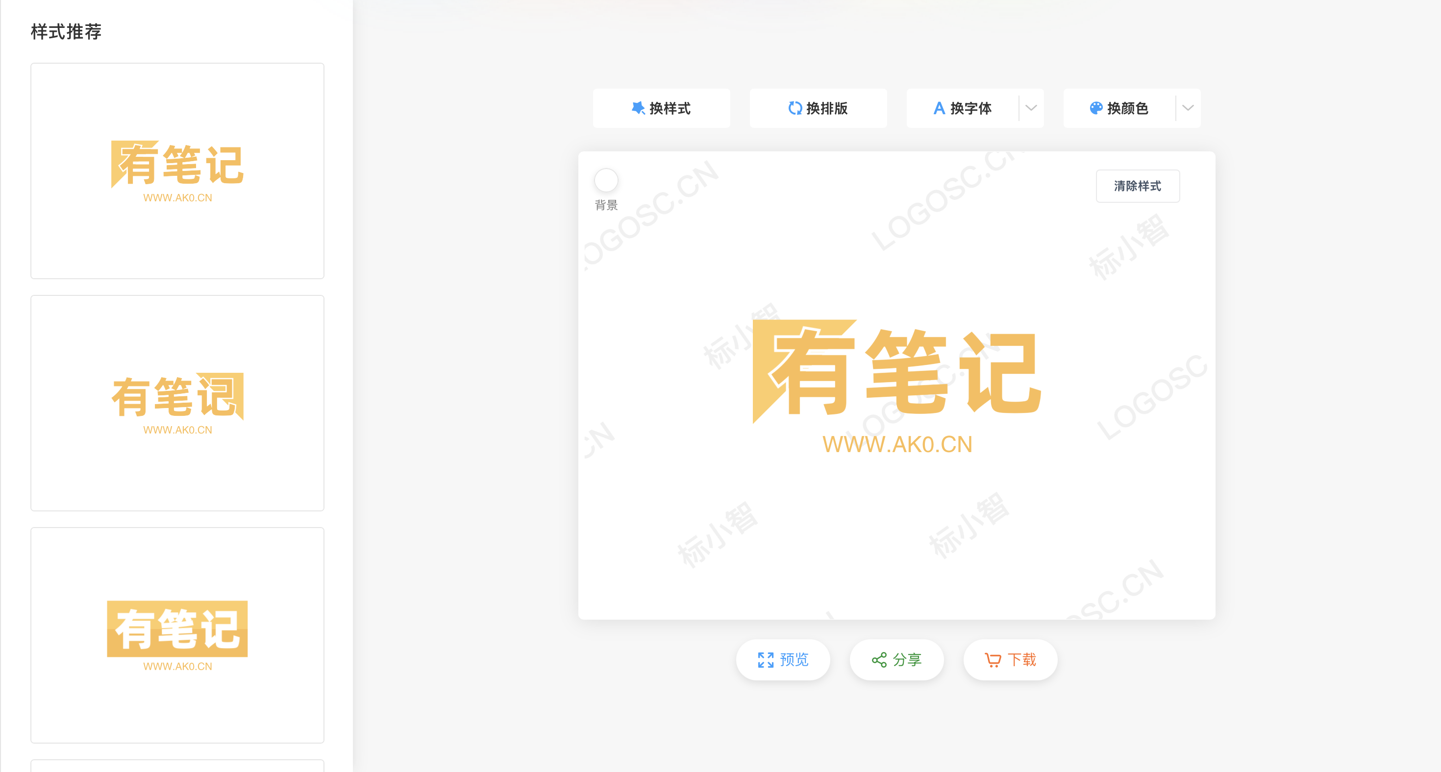alt text