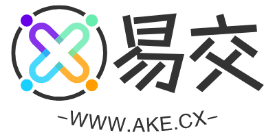 虚易交